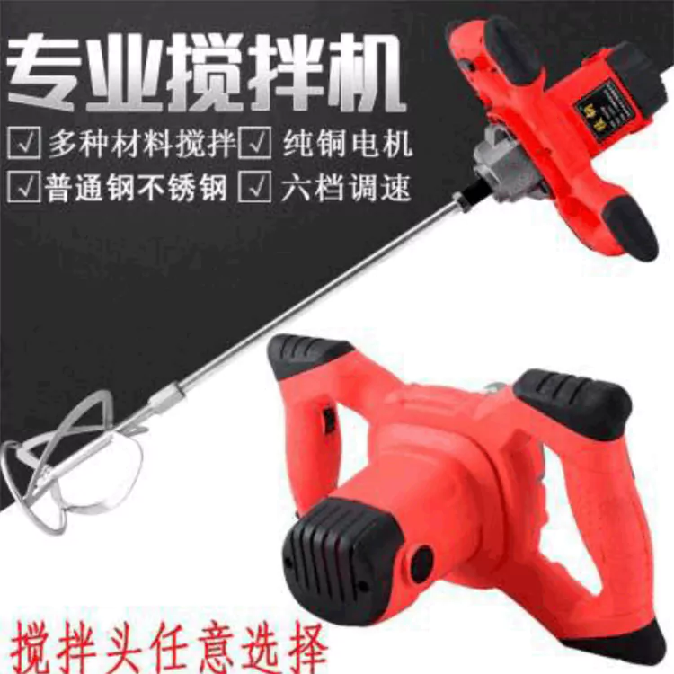 Máy trộn tro putty